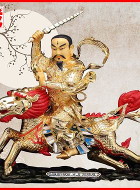 九天应元雷声普化天尊铜像摆件