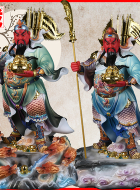 树脂九龙关二爷拖摆件