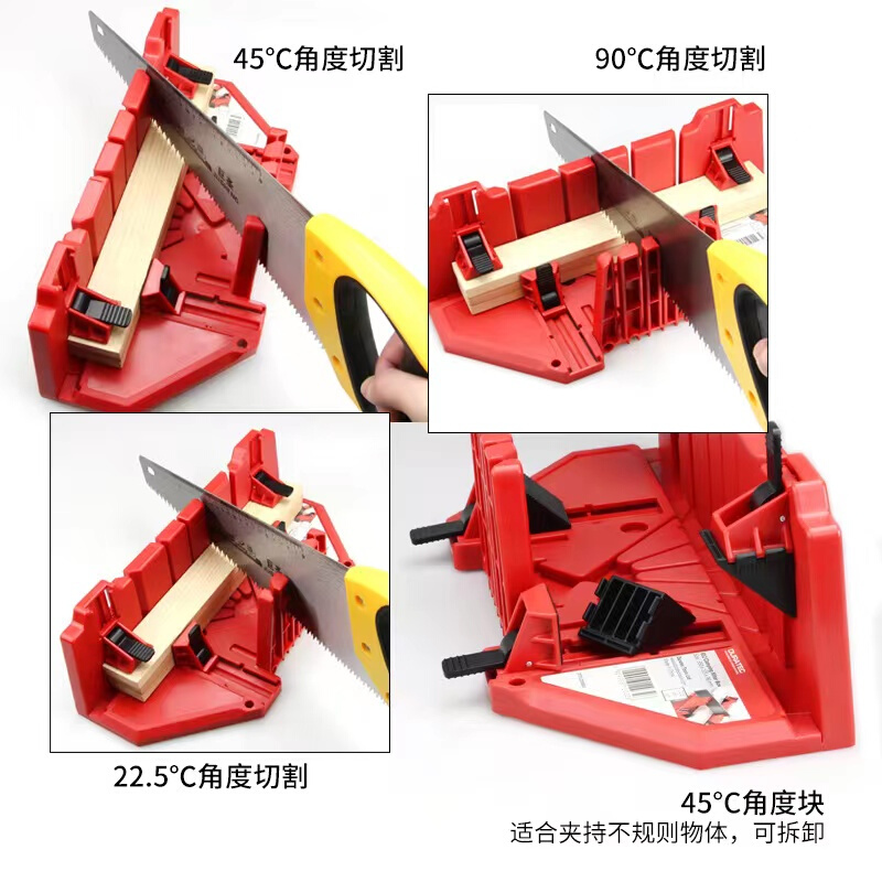 木工坊锯子角度辅助工具锯盒幼儿园小学高中学木工教室手工斜锯柜-图1