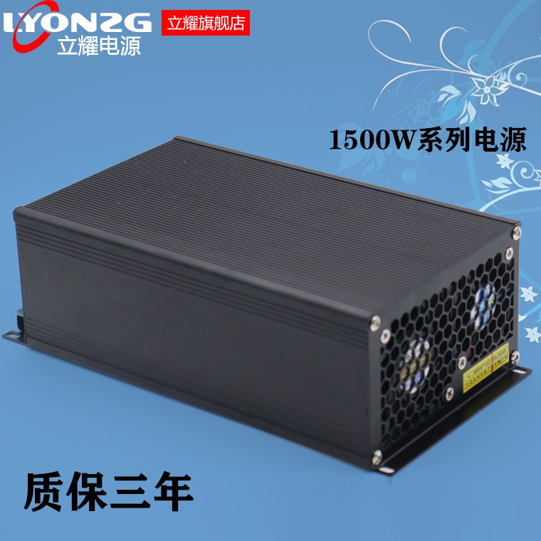 开关电源大功率带可调12V800W24V50BA1200W48V30A1500W36V恒流-图0