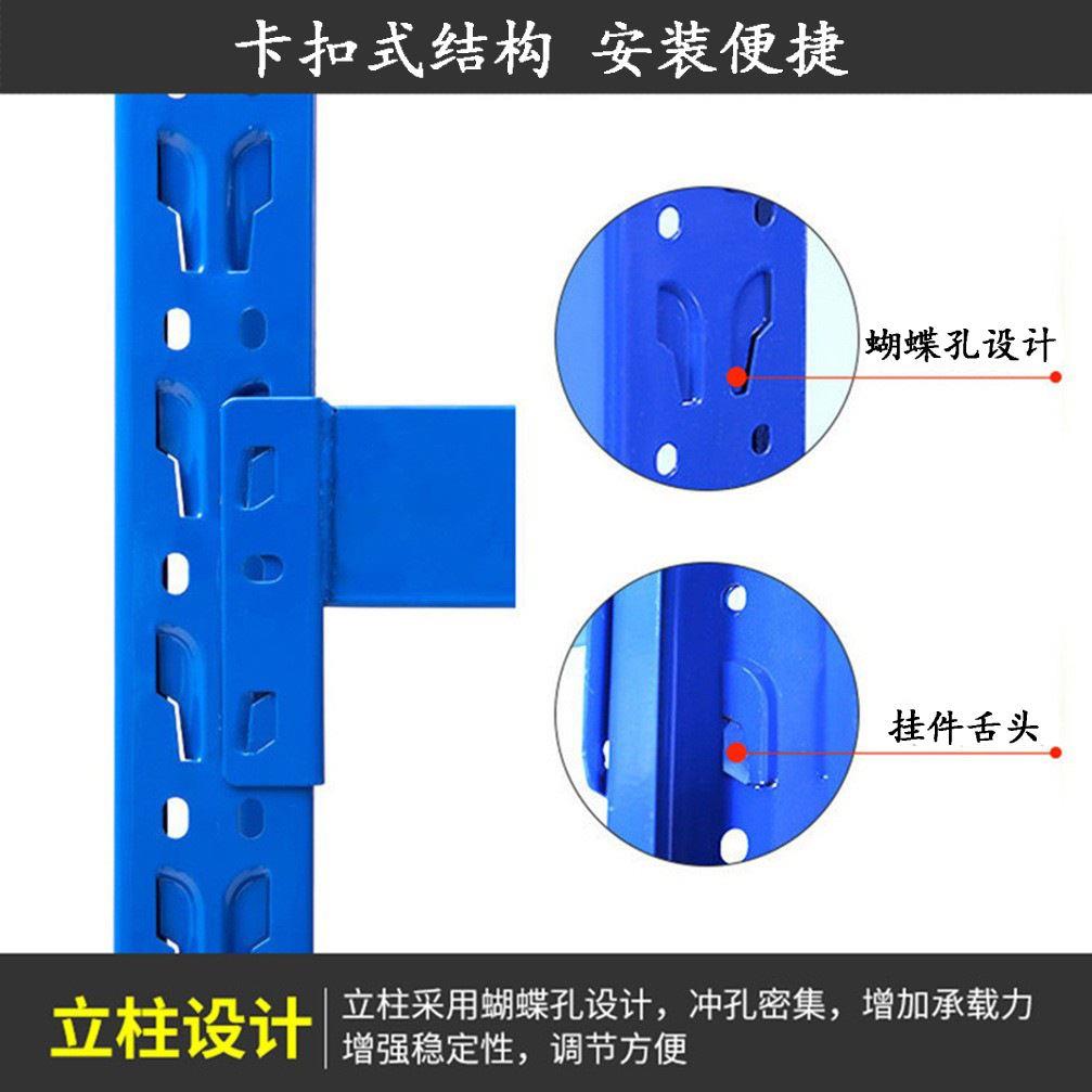 货架仓储货架全网低价北京天津及大部分地区可送货提供上门安装-图0