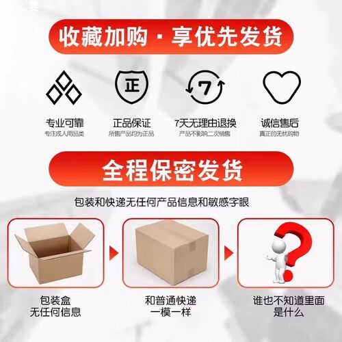 肚兜女成人胖mm性感qq禁欲系丝袜开裆免脱裤袜床上可撕黑丝趣味袜 - 图3