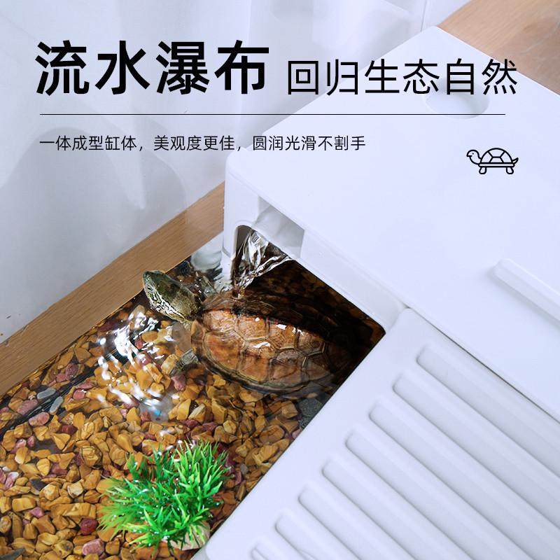 养龟生态缸家用造景小型高清高透晒台过滤流水一体透明乌龟饲养缸,淘宝优惠券,粉丝福利购,淘宝优惠卷