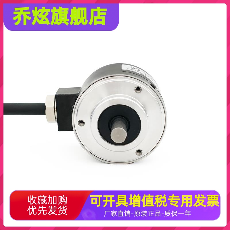 TRD-NA360PWE光洋KOYO值编码器TRD-NA1024PW5M 720NW 512-图1