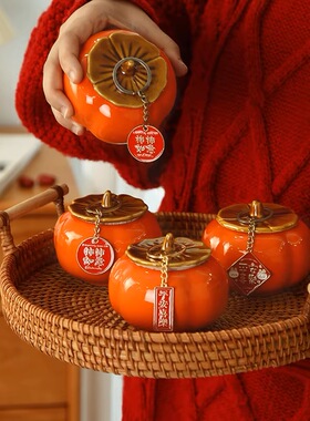 乔迁新居柿柿如意陶瓷装饰摆件