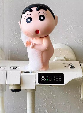 洗澡蜡笔小新装饰摆件