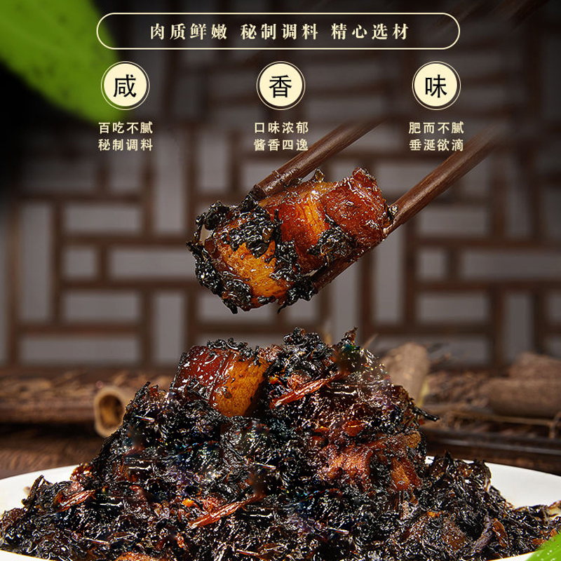 绍兴正宗农家九头芥梅干菜干货梅菜干霉菜扣肉东阳博士菜浙江特产 - 图3