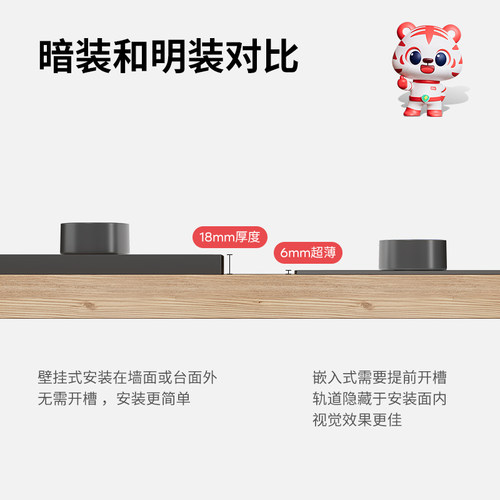 可移动轨道插座嵌入式带开关暗装内嵌电源排插厨房专用滑轨餐边柜 - 图1