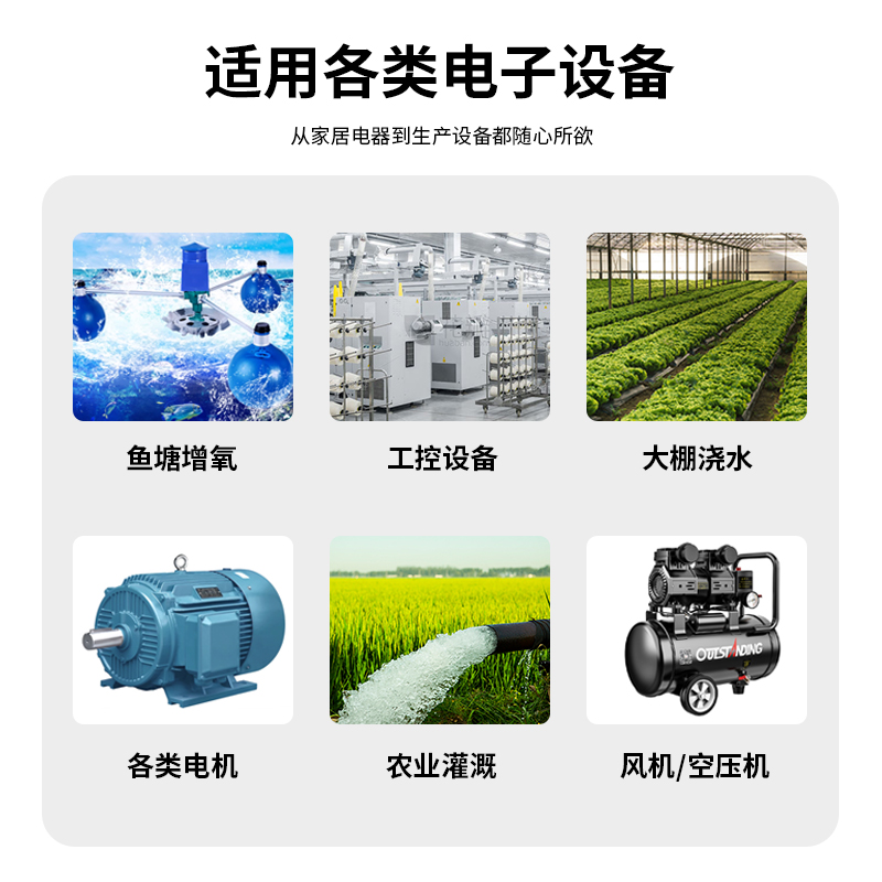 无线遥控开关380V220V抽水泵大功率遥控器电源开关远程控制器家用