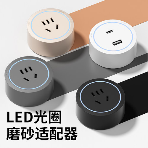国际电工移动轨道插座五孔带led灯适配器usb家用滑动导轨电源模块 - 图2