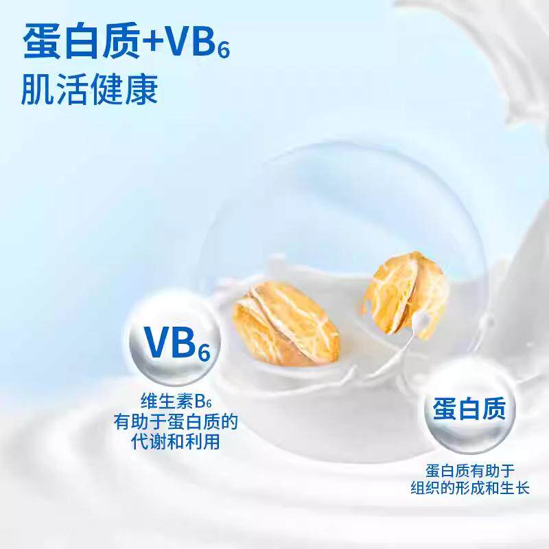 【今日特价】西麦高锌高钙学生牛奶燕麦片300g独立小袋装营养冲饮,淘宝优惠券,粉丝福利购,淘宝优惠卷