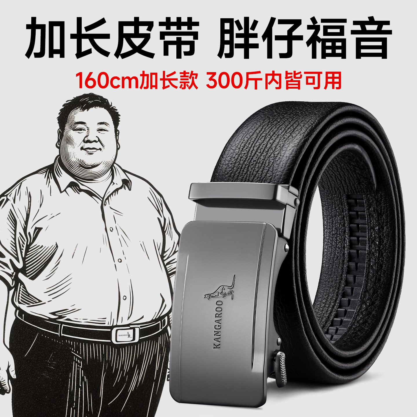 男士皮带男款真皮2025新款加长头层牛皮腰带商务大码裤带官方正品 - 图0