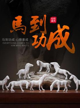 龙器 创意陶瓷小马装饰摆件 招财玄关酒柜书房盆栽造景道具工艺品