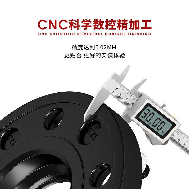 零跑C16专用汽车T6锻造法兰盘 改装轮毂加宽垫片 转轴头增法轮盘,淘宝优惠券,粉丝福利购,淘宝优惠卷