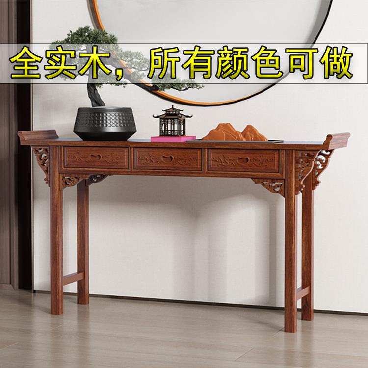 新中式供桌香案家用实木条案神台佛台农村中堂供奉桌长条几 - 图1