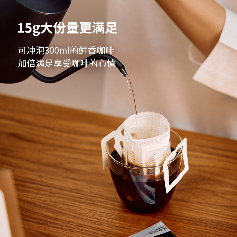 伯朗咖啡 MR.Brown 挂耳咖啡 意式现磨手冲 中国台湾进口15g*8