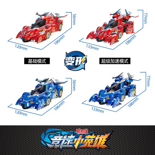 猪猪侠之竞速小英雄5赤焰烈虎雷速音豹8赛车模型儿童玩具男孩3岁4 - 图1