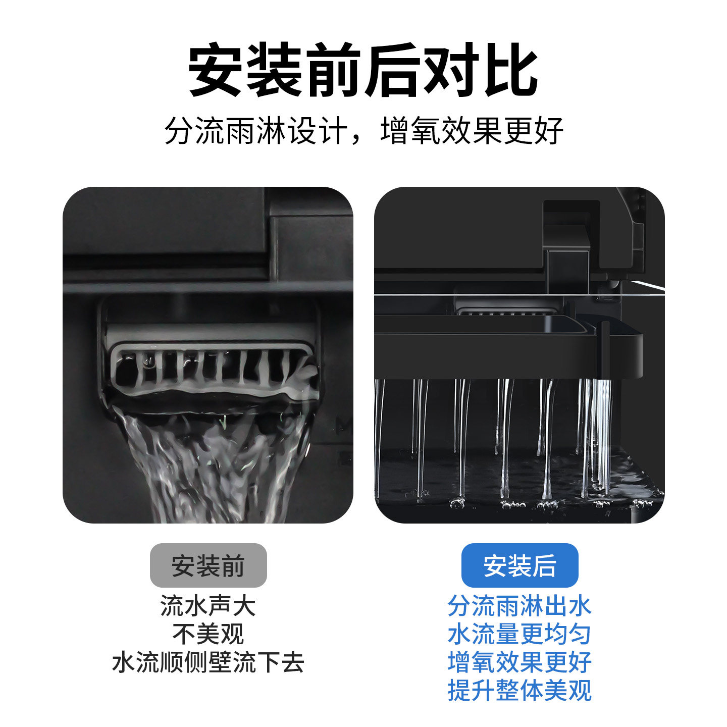 适配小米家二代智能鱼缸环形分流雨淋出水口滴流增氧升级改装配件,淘宝优惠券,粉丝福利购,淘宝优惠卷