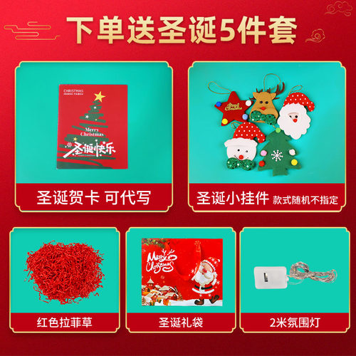 儿童圣诞节小礼物品幼儿园小朋友送男孩女生旺仔定制创意实用礼盒 - 图0