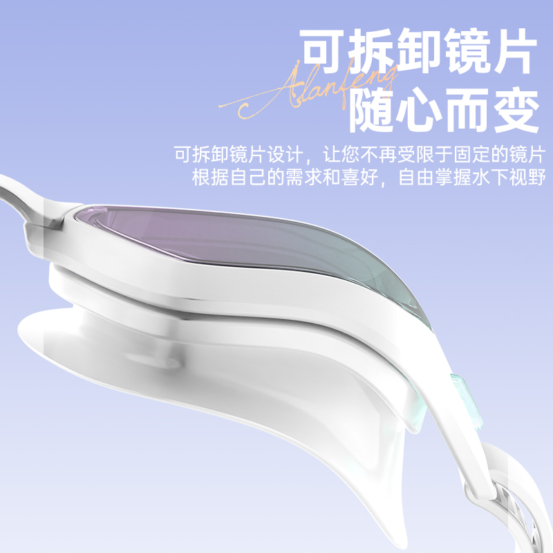 鲸鱼S5水膜长效防雾泳镜999天起雾换新可拆卸镜片近视带度数泳镜