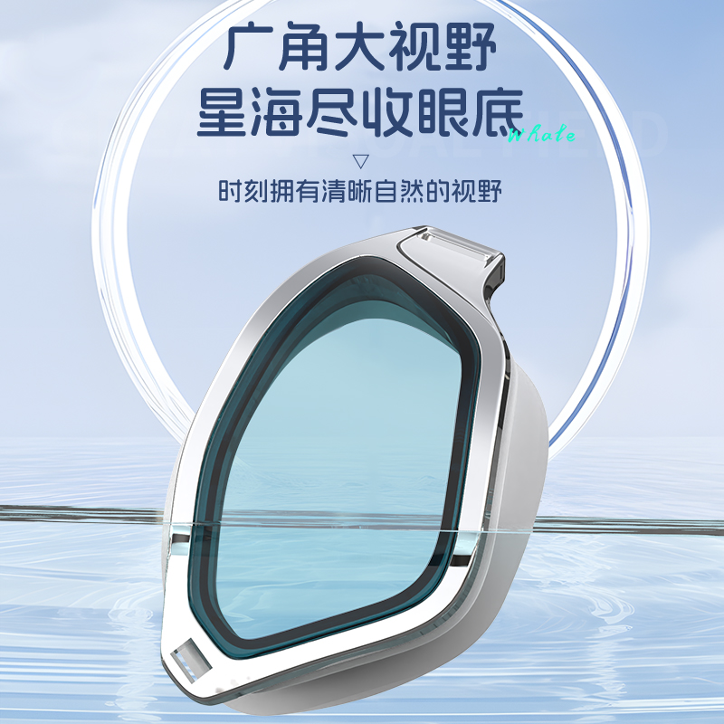 鲸鱼泳镜防水防雾高清近视度数男专业游泳眼镜潜水装备女泳帽套装