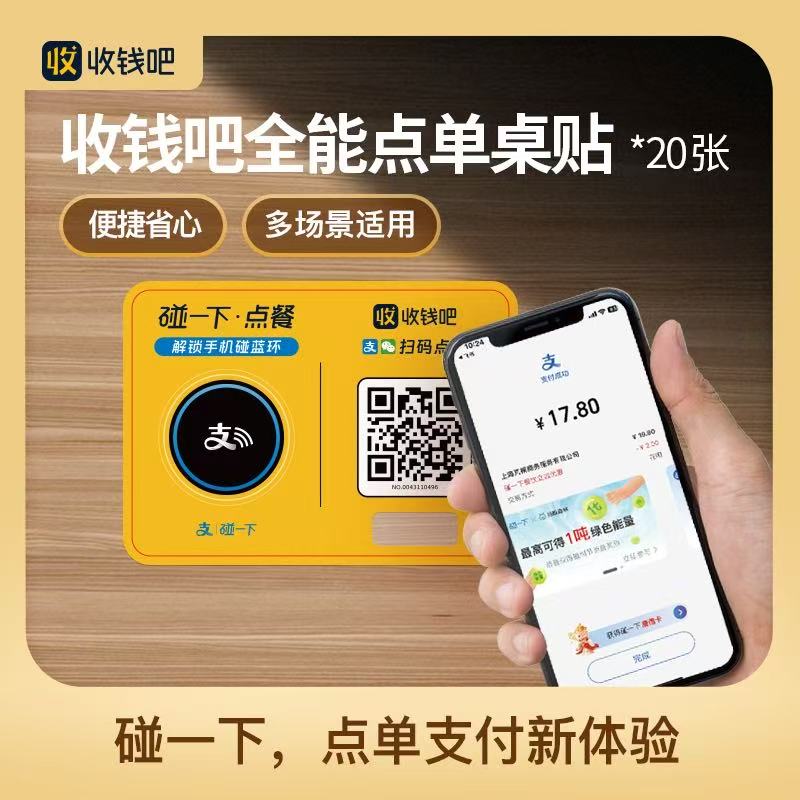 图3