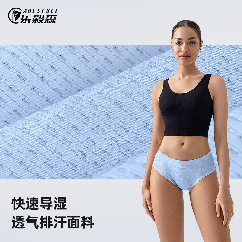 乐毅森骑行内裤女士自行车山地公路车运动内衬短裤硅胶减震三角裤,淘宝优惠券,粉丝福利购,淘宝优惠卷