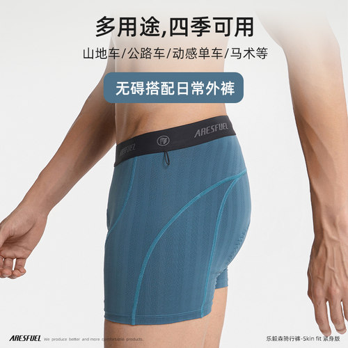 乐毅森骑行内裤男公路车骑行裤动感单车短裤减震海绵山地自行车裤 - 图2