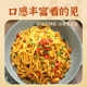Mixed noodles Cao Cao is hungry Internet celebrity instant dry noodles