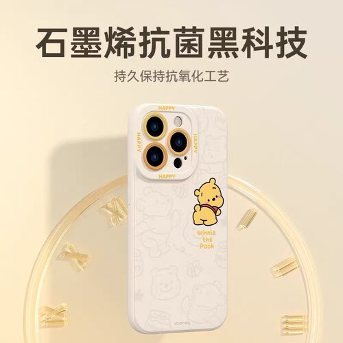 维尼熊草莓熊适用于魅族note16pro手机壳魅族21note保护套魅族21pro全包硅胶软男女新款魅族20pro天使保护套 - 图1