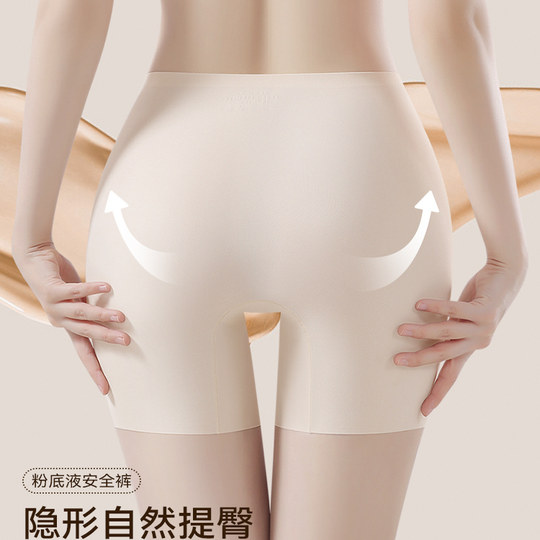 Catman liquid foundation safety pants for women underwear two and three in one markless leggings anti-exposure summer skirt artifact