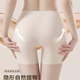Catman liquid foundation safety pants for women underwear two and three in one markless leggings anti-exposure summer skirt artifact