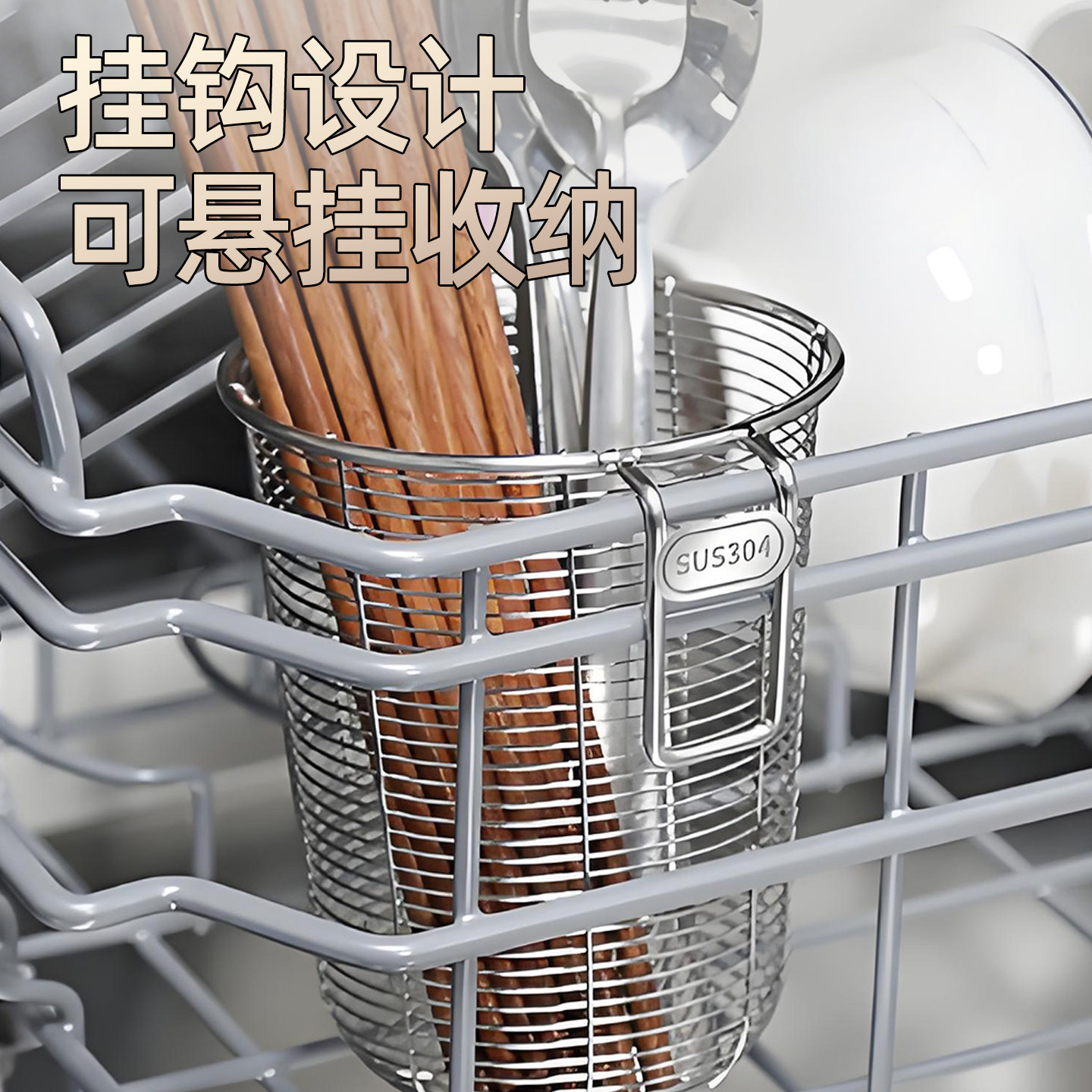 304 stainless steel chopstick barrel storage box
