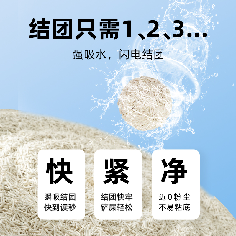宠元的欧卡豆腐猫砂低尘强结团植物砂可冲厕所盆沙狗砂