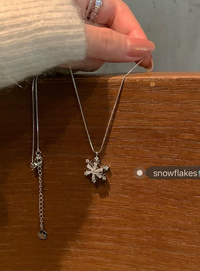 秋冬网红同款可旋转锆石雪花项链女钛钢ins风小众设计感爆款配饰