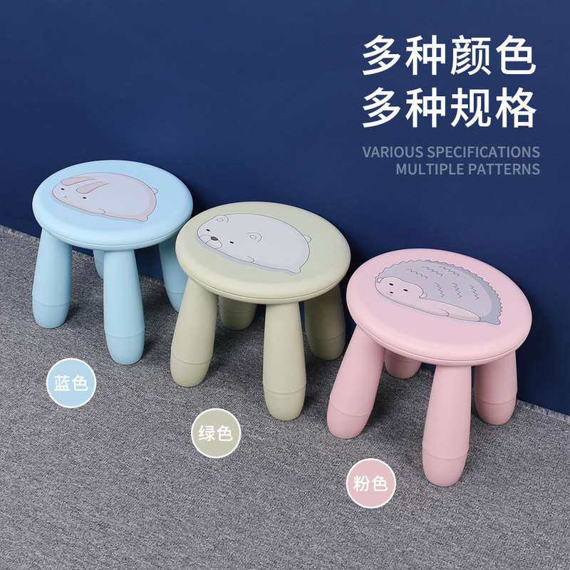 同享加厚塑料凳子家用儿童幼儿园凳子板凳小椅子可爱卡通宝宝防滑,淘宝优惠券,粉丝福利购,淘宝优惠卷