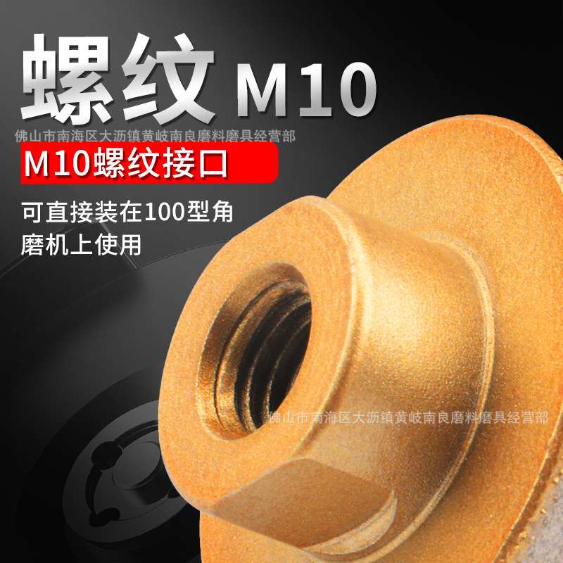 钎焊金刚石扩孔钻角磨机专用玻璃瓷砖石材倒角钻头三角倒角打磨头 - 图0