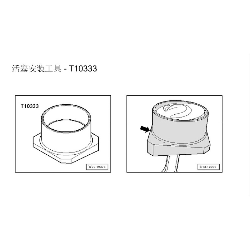 。大众奥迪保时捷辉腾途锐3.6发动机活塞安装工具T10333-图1