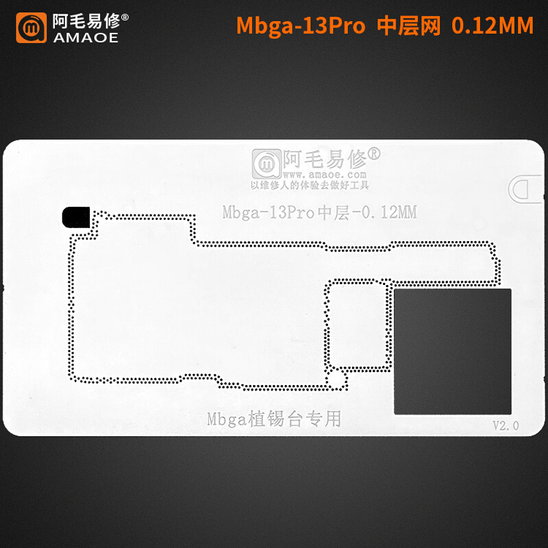 。阿毛易修/IP13-4合1中层植锡台/13/Pro/Max/mini/中层定位板/钢 - 图3