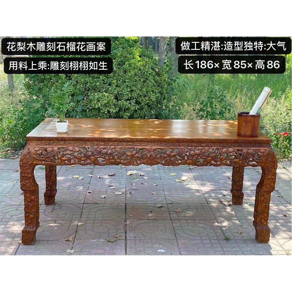 缅甸花梨木纯手工四面高浮雕喜上眉梢明式四平画案石榴花束腰画案 - 图1