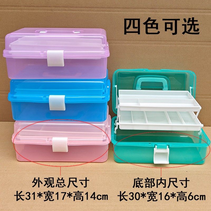 美术生三层工具箱毛笔颜料调色盘画具折叠收纳盒学生艺考绘画写生,淘宝优惠券,粉丝福利购,淘宝优惠卷