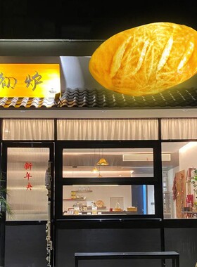 大型发光仿真牛角包模型可颂灯箱蛋糕雕塑烘店门头招牌壁挂户外