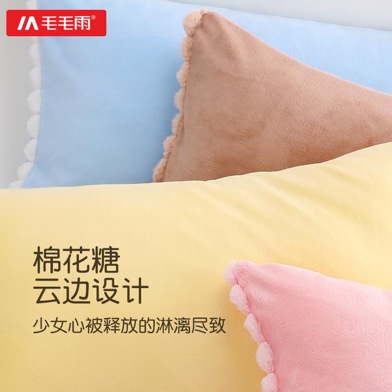 毛毛雨珊瑚绒枕套冬季枕套一对装2023新款单个枕头套家用48x74cm - 图3