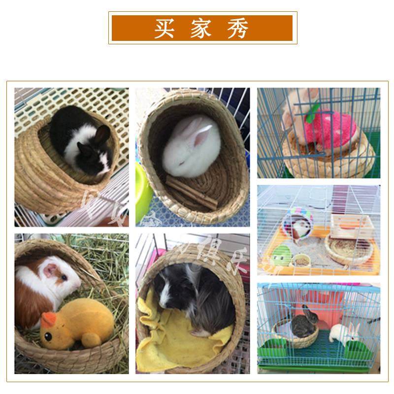 包邮宠物兔兔子豚鼠龙猫松鼠天竺鼠草垫草窝鸽子窝兔窝鸡窝猫咪窝,淘宝优惠券,粉丝福利购,淘宝优惠卷
