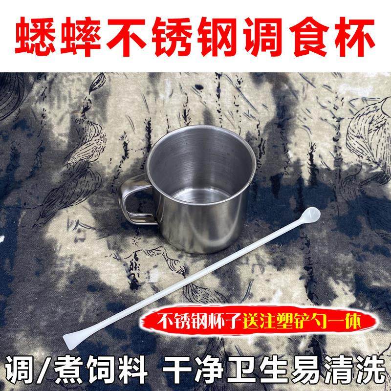 饲养蟋蟀蛐蛐不锈钢食缸铲勺油葫芦黑虫食碗蒸煮调饲料杯用品用具,淘宝优惠券,粉丝福利购,淘宝优惠卷