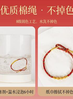 普陀山太岁红绳手链2026马年本命年红手绳猪龙猴虎编织手绳护身符