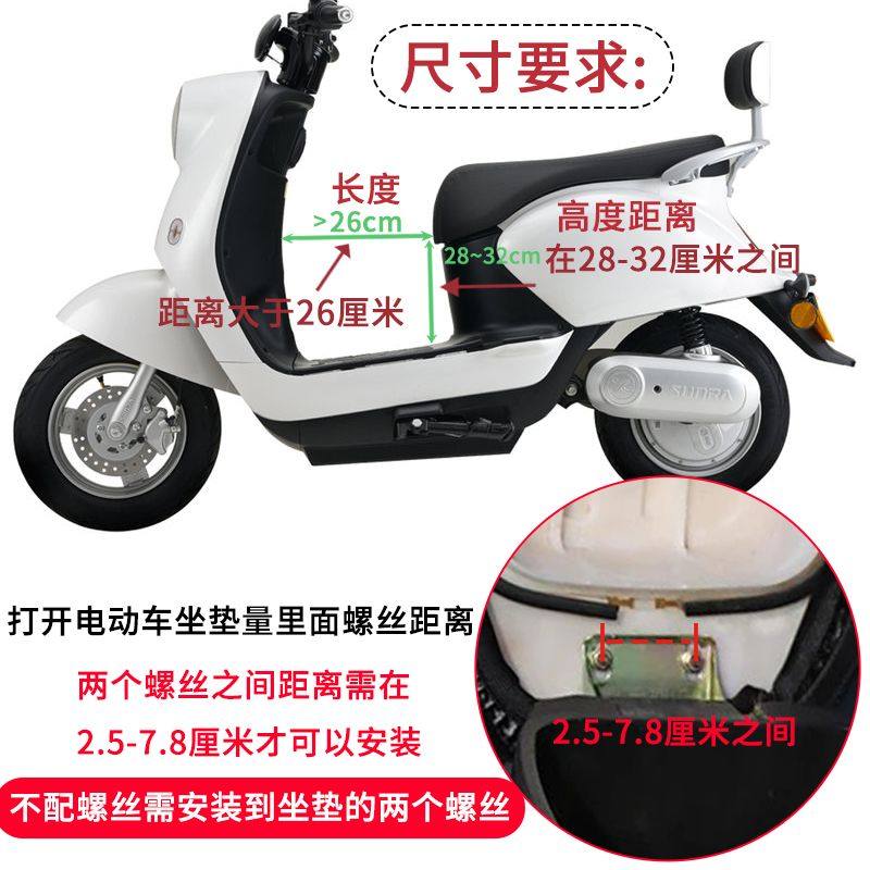 电动车前置小凳子加厚电动车儿童安全座椅踏板电车宝宝折叠坐椅,淘宝优惠券,粉丝福利购,淘宝优惠卷