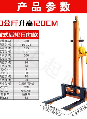 手动小型叉车微型叉车家用便携式升降车万向轮手动起重推车搬运车