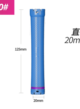 热烫杠子数码烫发杠24V加长卷电卷棒双号12型号(10-32#)美发工具