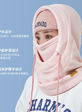 骑行车口罩加绒保暖杉沓帽子冬天